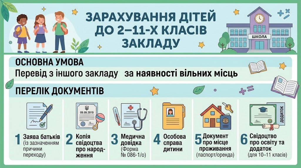 20260917-17fe38-whatsapp-image-2026-09-17-at-23.49.15.jpeg
